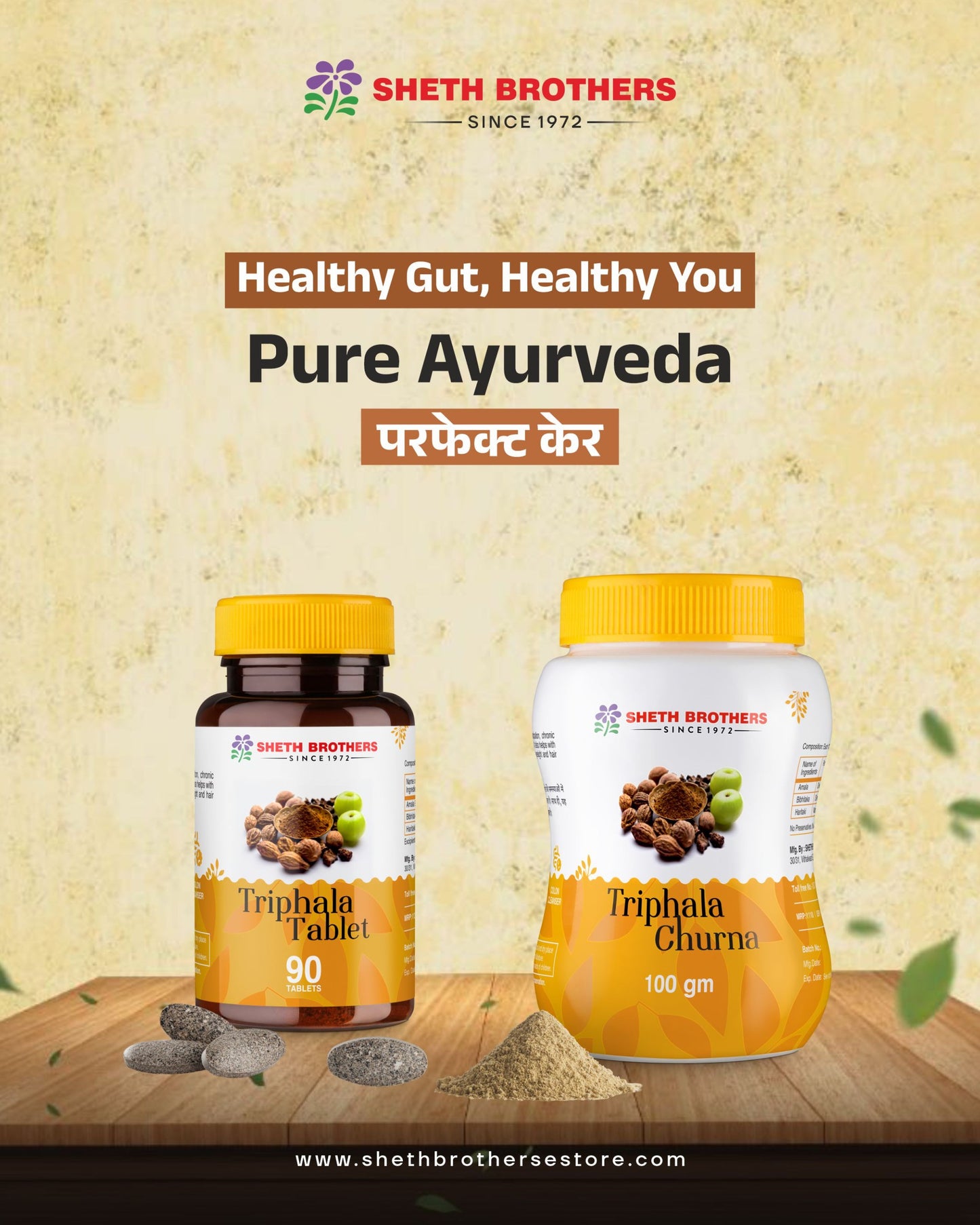 Buy Sheth Brothers pure ayurvedic Triphala Tablets and Churna for healthy gut.
