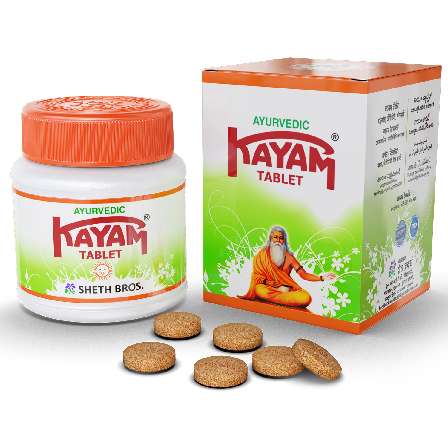 Kayam Tablet  (Pack of 3)