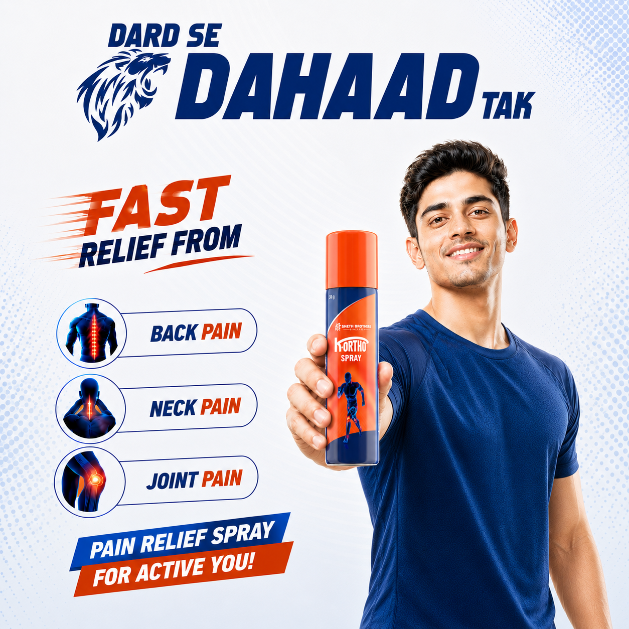 Sheth Brothers K-Ortho Spray for faster relief from back pain, neck pain and joint pain.