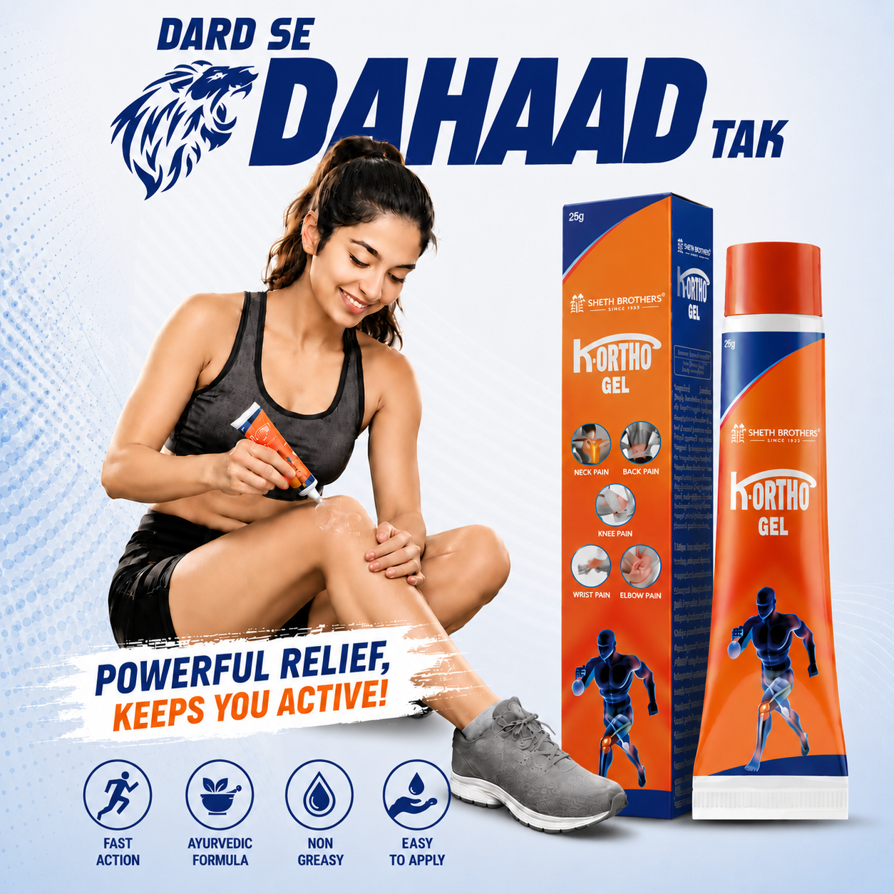 Sheth Brothers K-Ortho Gel which provides fast relief in muscle and joint pain.