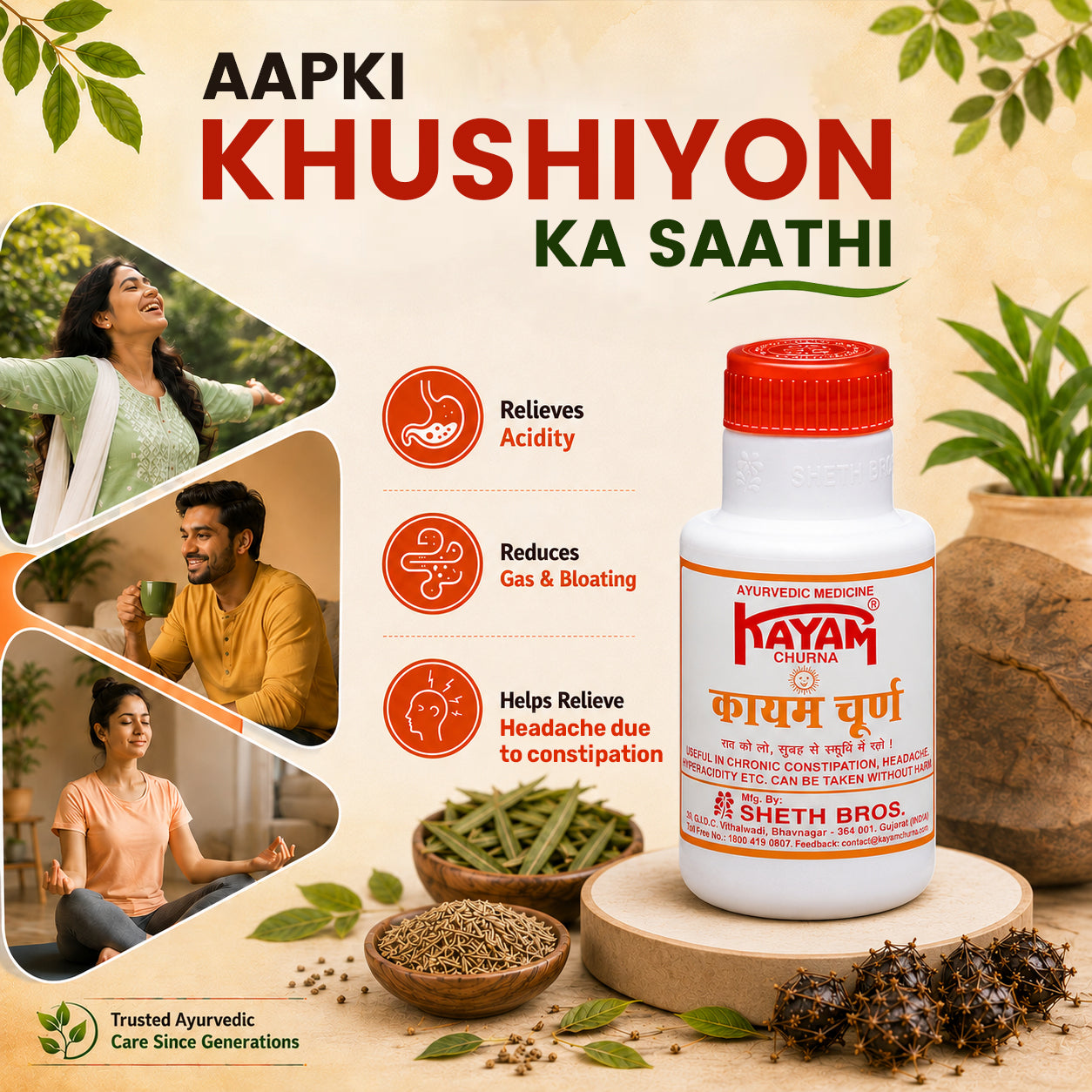 Buy Kayam Churna by Sheth Brothers online which helps to relieve acidity, gas, bloating and headache due to constipation.