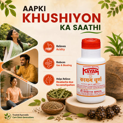 Buy Kayam Churna by Sheth Brothers online which helps to relieve acidity, gas, bloating and headache due to constipation.