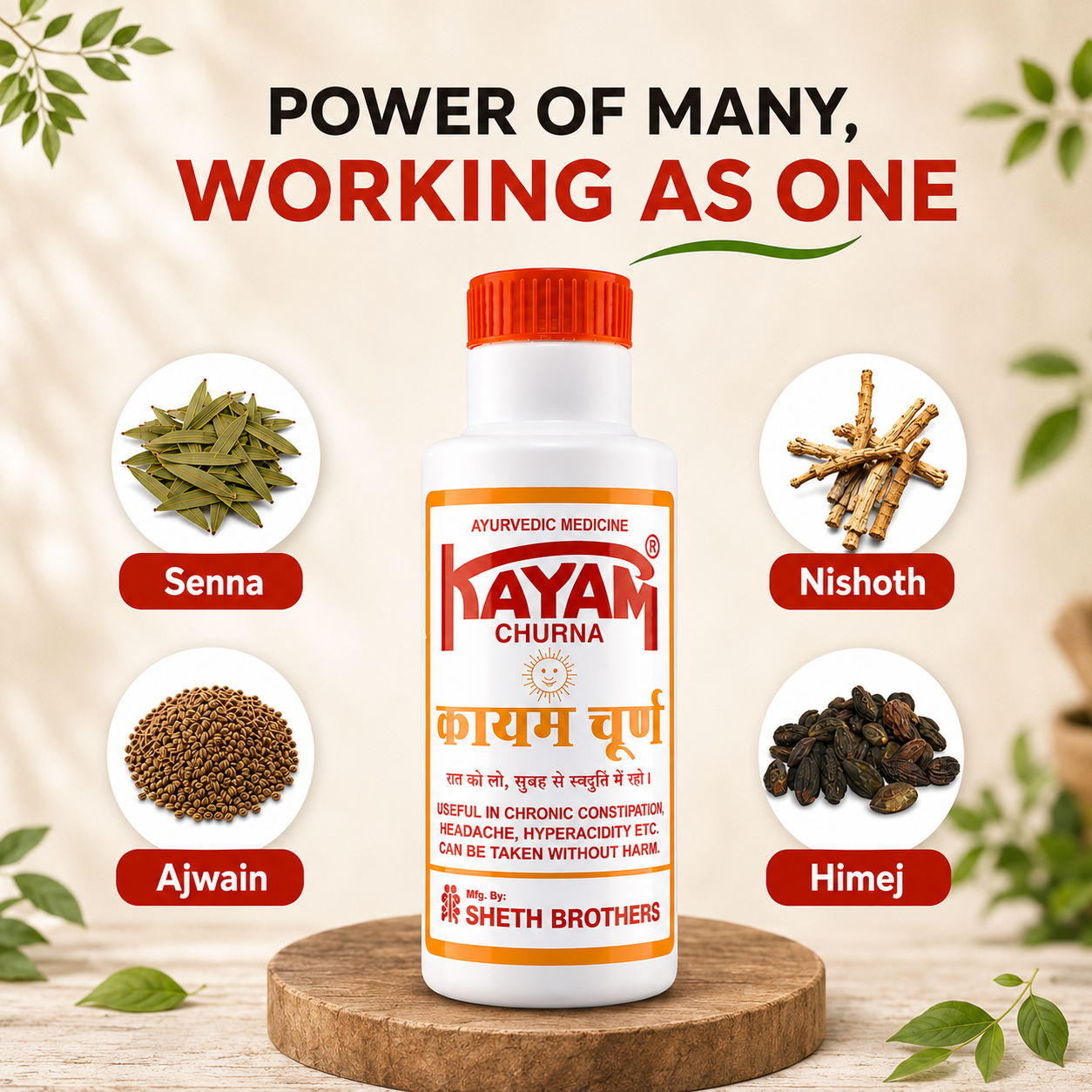 Sheth Brothers Kayam Churna, an constipation relief medicine which consist of ayurvedic ingredients like Senna, Nishoth, Ajwain and himej.