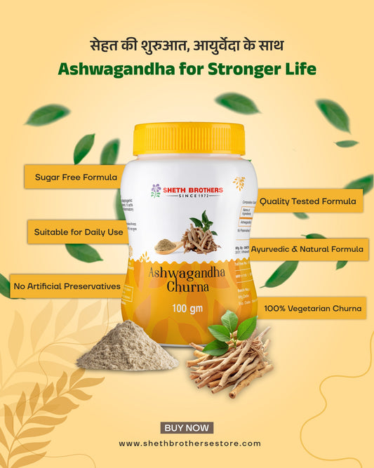 Ashwagandha Churna  (Pack of 2)
