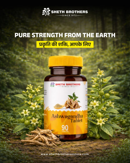 Sheth Brothers Ashwagandha Tablets  to support your overall physical and mental well-being.