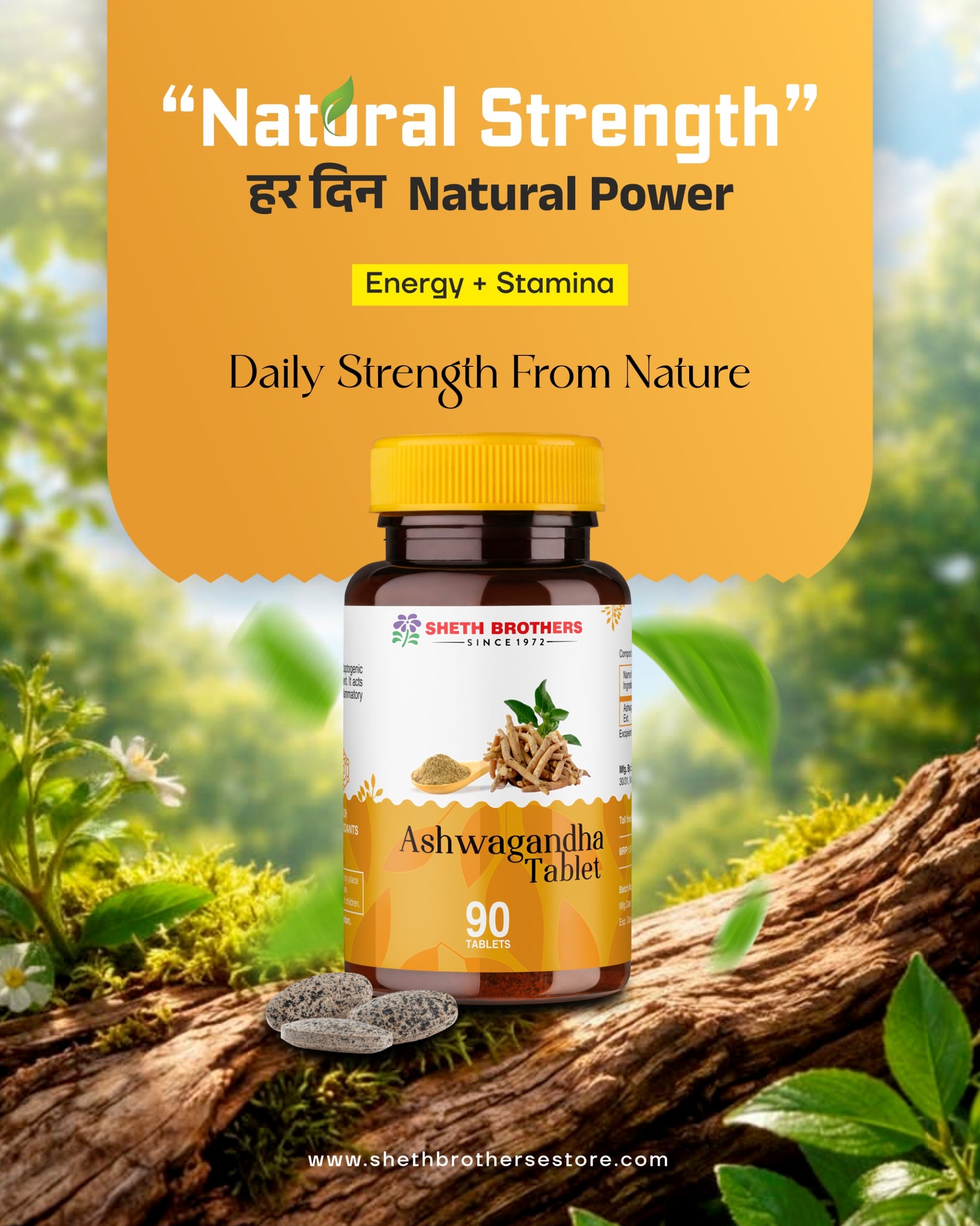 Ahwangandha tablets by Sheth Brothers which helps the body manage everyday stress, promotes a sense of calm and supports healthy cortisol levels.