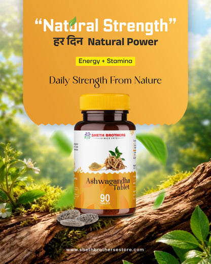 Ahwangandha tablets by Sheth Brothers which helps the body manage everyday stress, promotes a sense of calm and supports healthy cortisol levels.