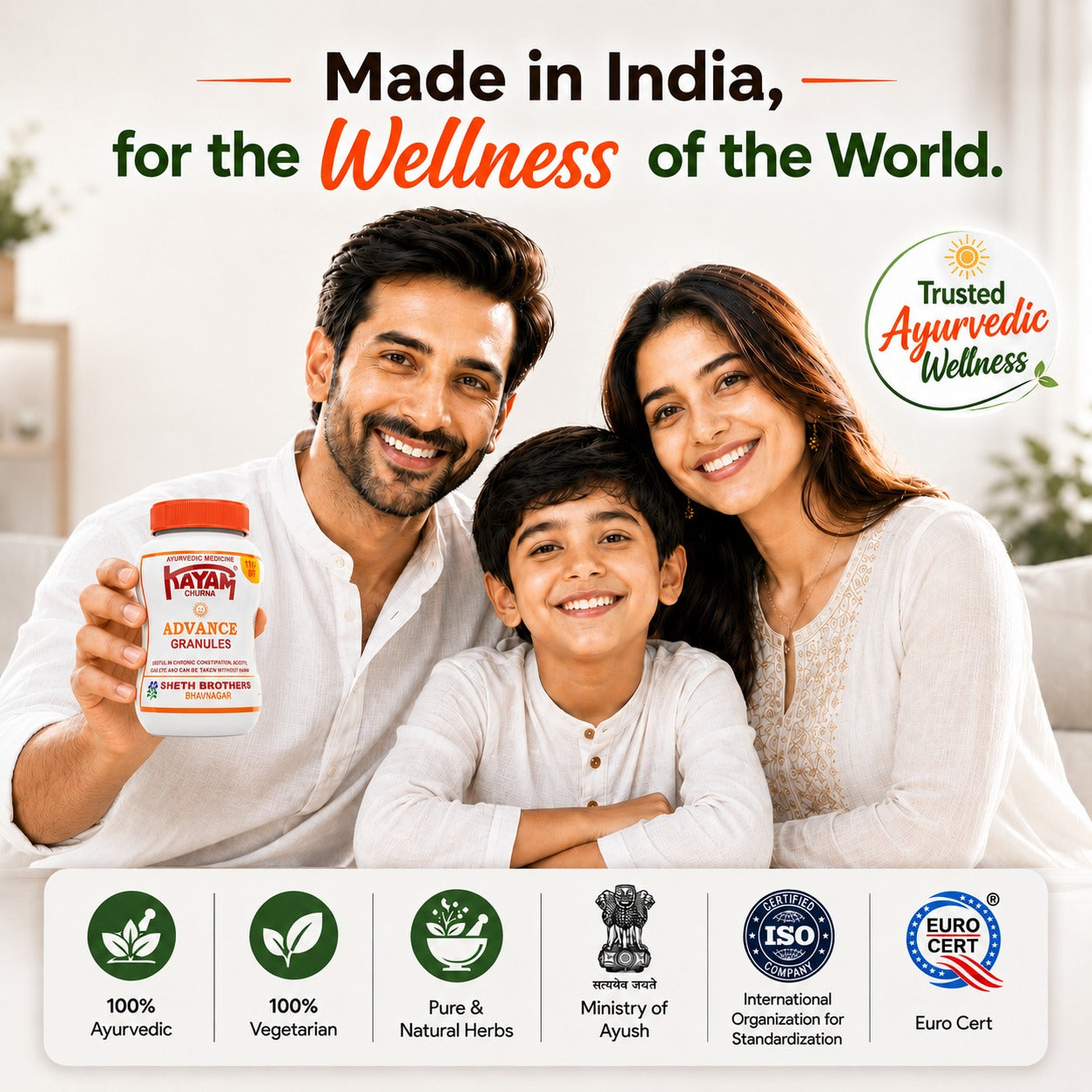 Sheth Brothers Kayam Churna Advance Granules - A Trusted Ayurvedic Wellness Brand.