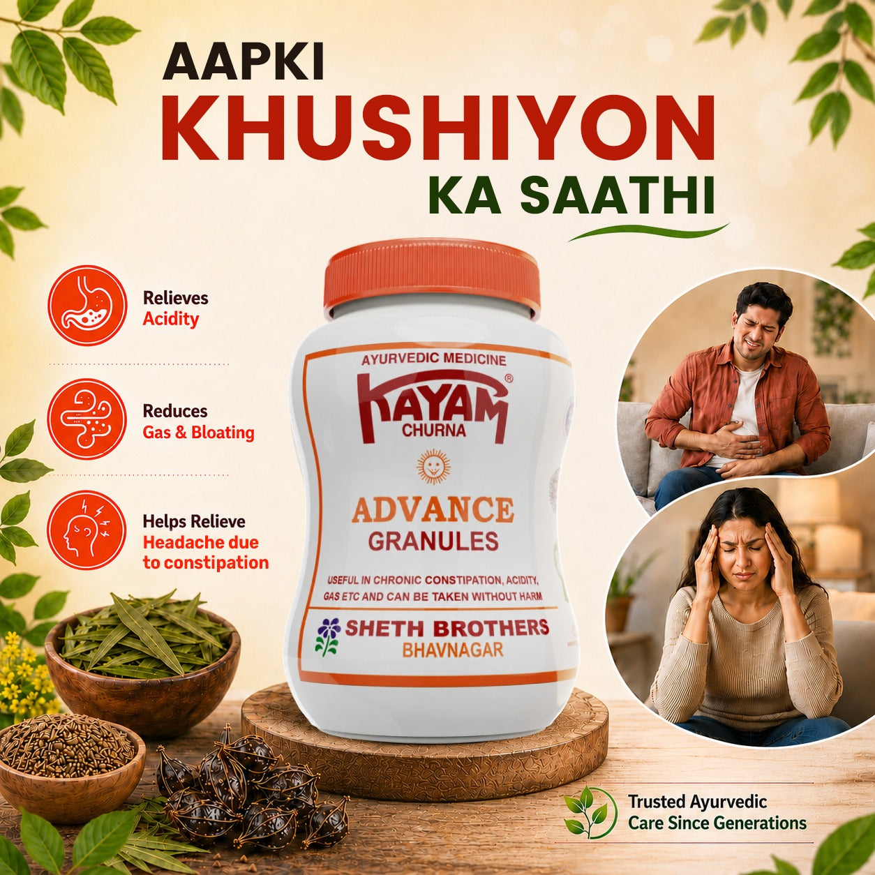 Kayam Churna Advance Granules helps to relieve acidity, reduces gas and acidity.