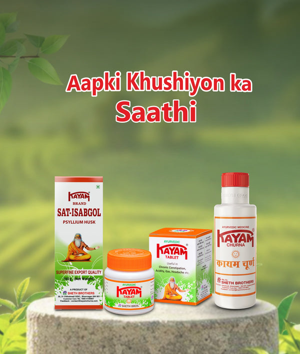 Digestive Care