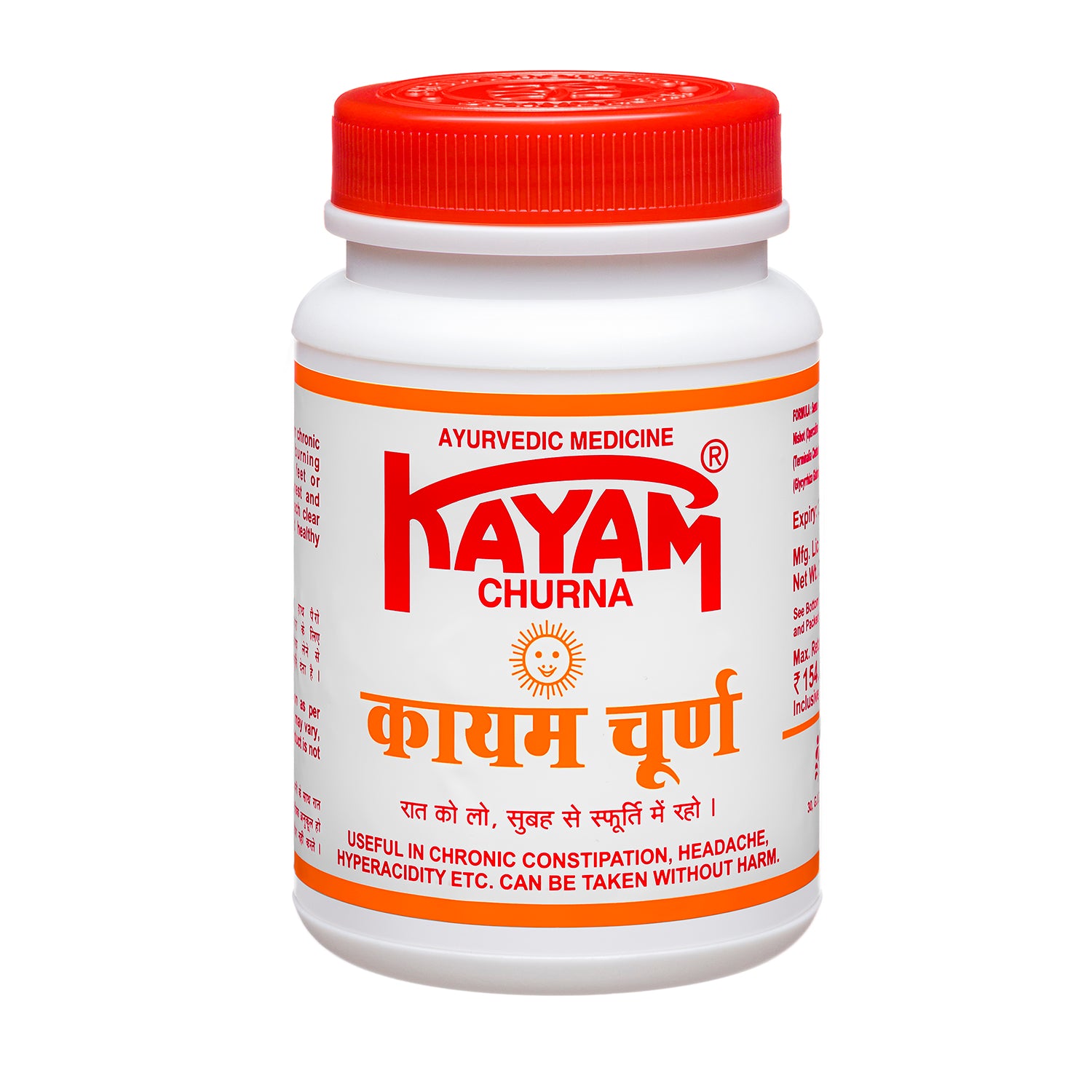 Kayam Churna By Sheth Brothers - A constipation relief ayurvedic medicine with zero side-effects.