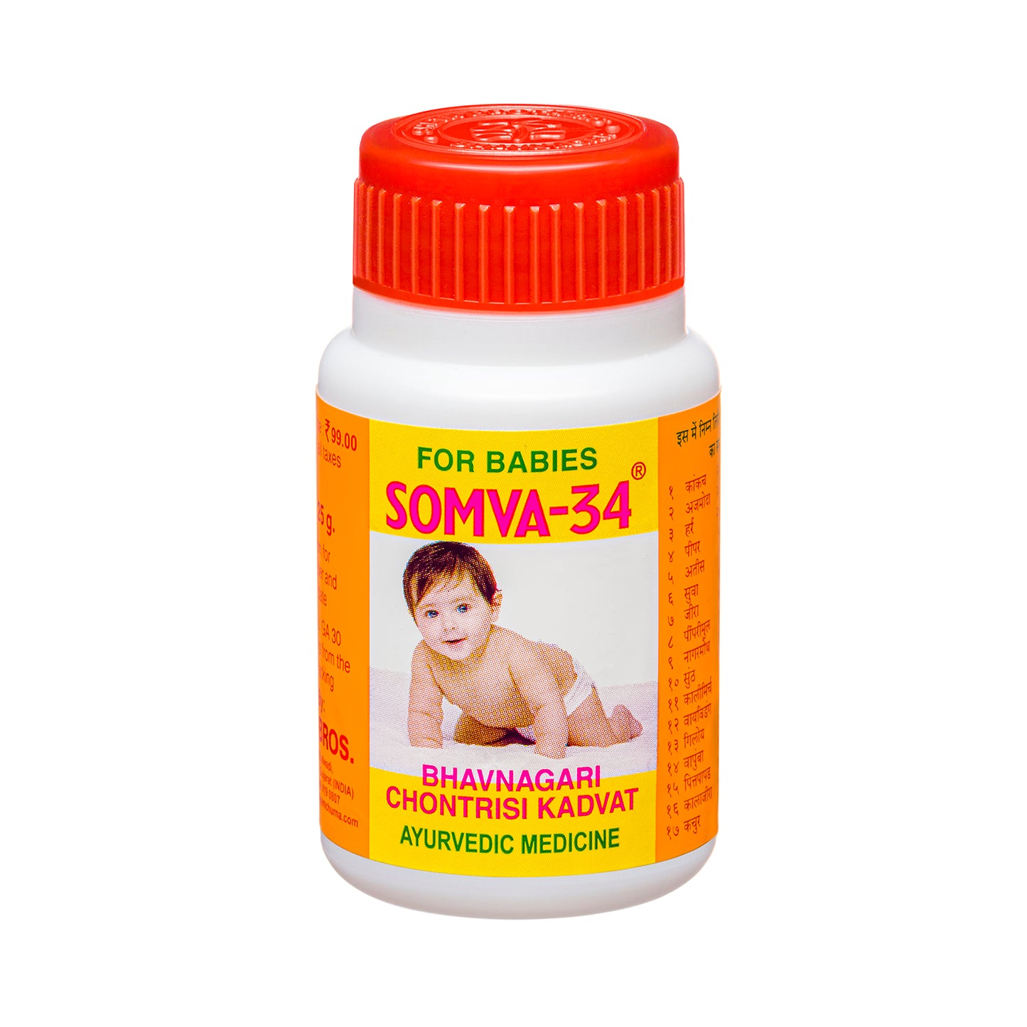 Buy Sheth Brothers Somva-34 (Pack of 2) a blend of 34 traditional Ayurvedic herbs for kids healthy digestion. 