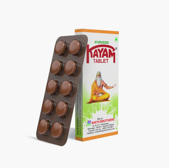 Kayam Tablet  (Pack of 3) - Sheth Brothers