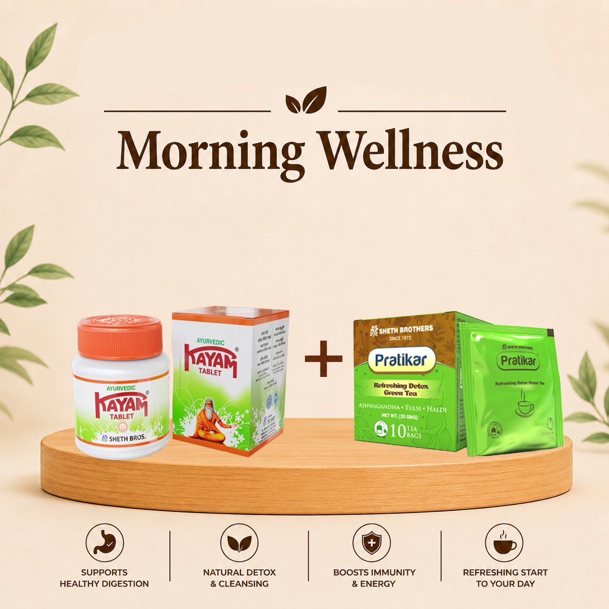 Morning Wellness Combo