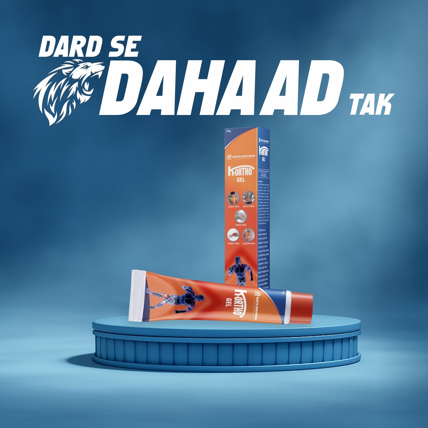 K-Ortho Gel  (Pack of 2)