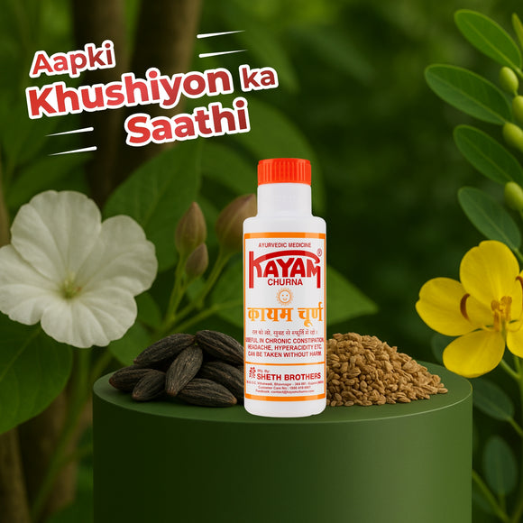 Kayam Churna  (Pack of 3) - Sheth Brothers