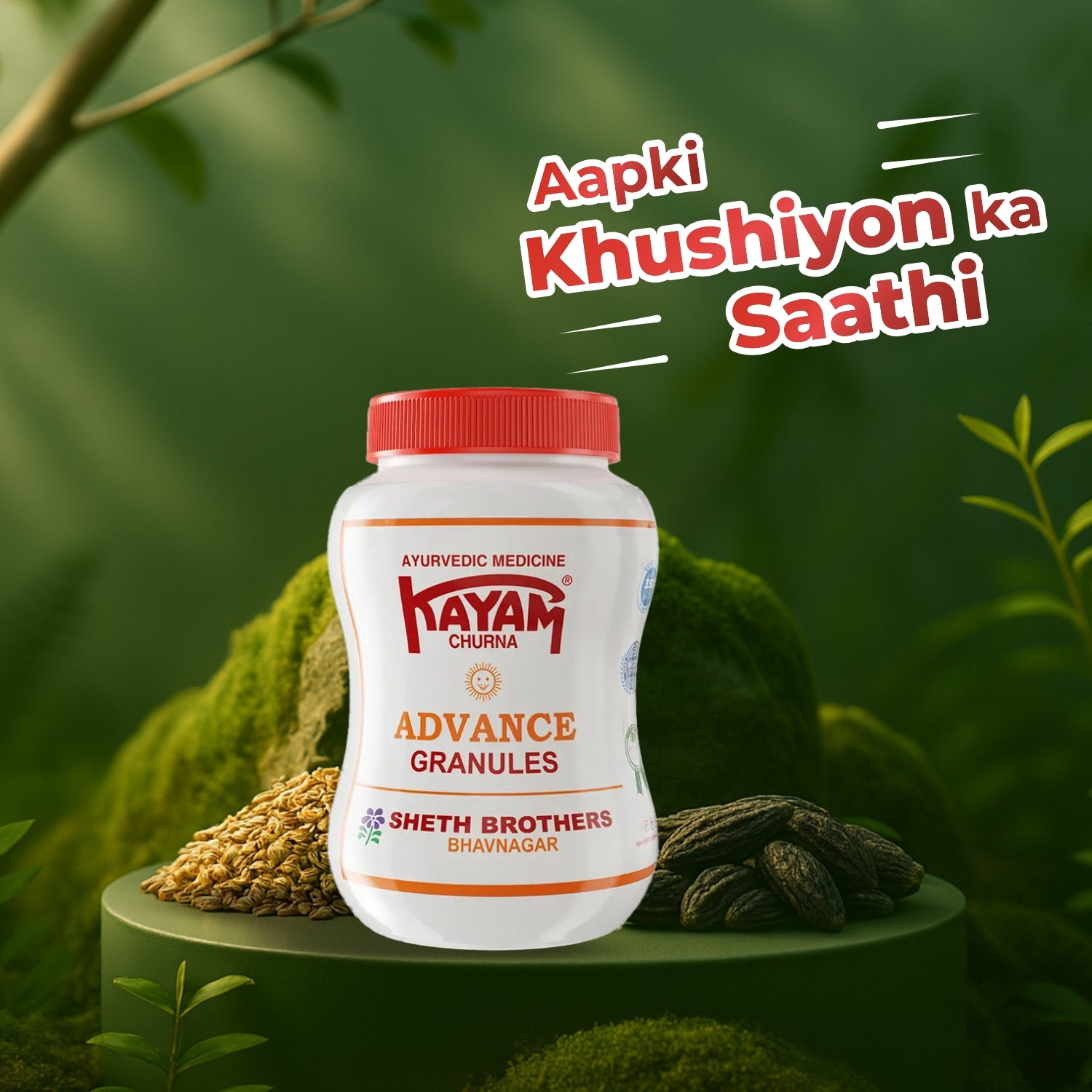 Kayam Advance Granules  (Pack of 3)