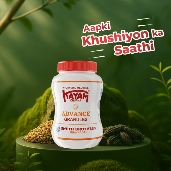 Kayam Advance Granules  (Pack of 3) - Sheth Brothers