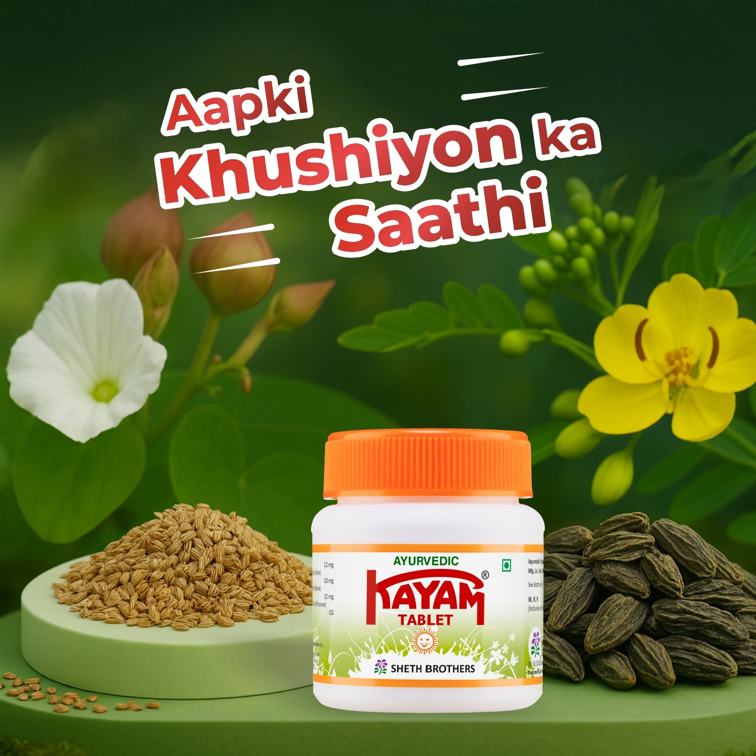 Kayam Tablet  (Pack of 3)