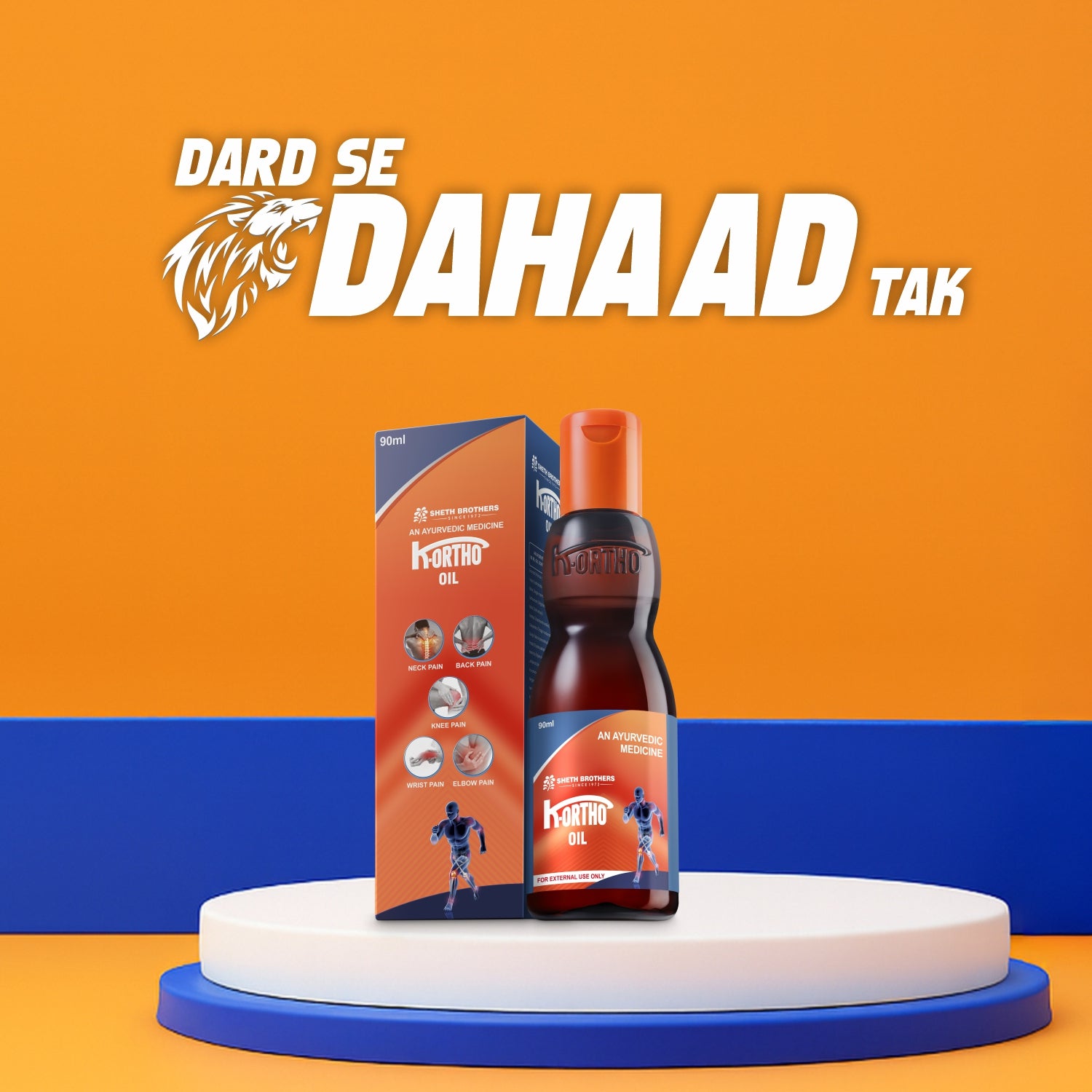 K-Ortho Oil  (Pack of 2)